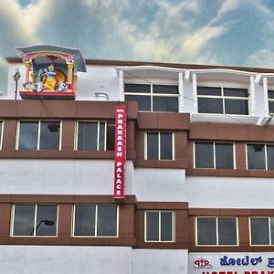 Hotel Prakaash Palace